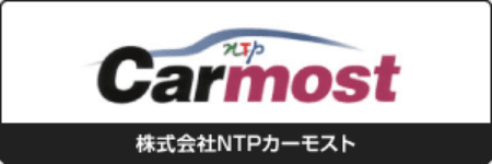 株式会社NTPカーモスト