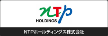 NTPホールディングス株式会社